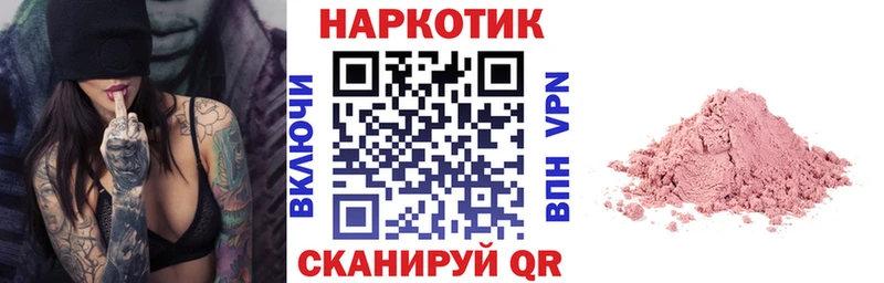 Псилоцибиновые грибы Минеральные Воды