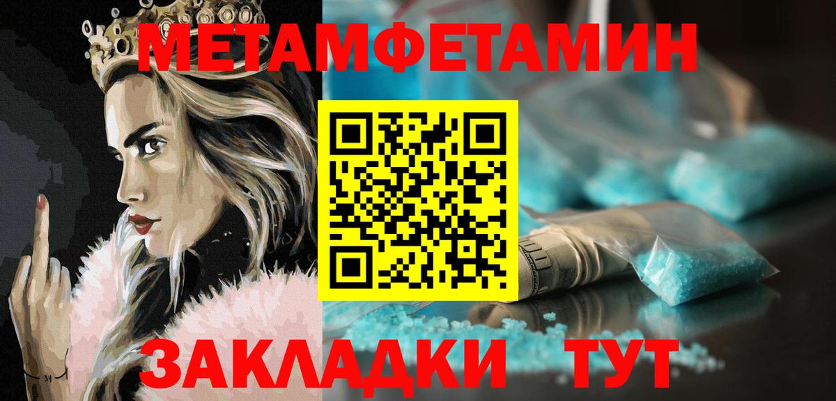 АМФ Розовый  Amphetamine  АМФ  Минеральные Воды  Вход с VPN 