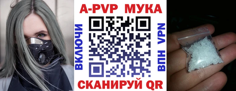 Alfa_PVP Crystall Минеральные Воды