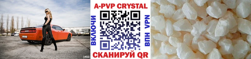 мега ссылки  Минеральные Воды  A PVP СК КРИС 