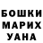 МЕТАДОН белоснежный VeilGrimace