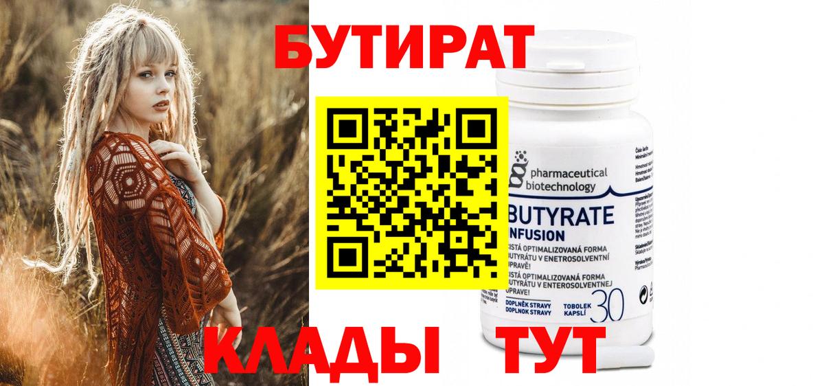 APVP Минеральные Воды