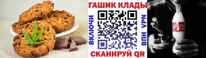 блэк спрут ссылки  Минеральные Воды  Canna-Cookies конопля 