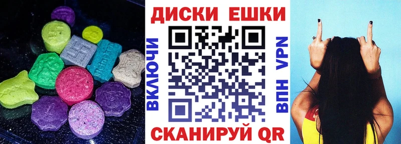 ЭКСТАЗИ Punisher  Минеральные Воды 