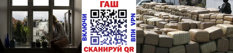 купить   Минеральные Воды  ГАШ Cannabis 