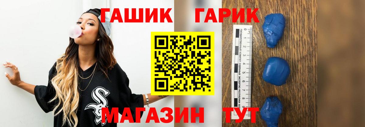 ГАШИШ Premium  Минеральные Воды  Гашиш Cannabis 