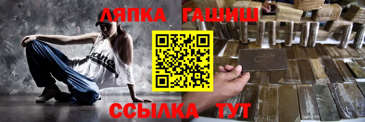 Гашиш 40% ТГК Минеральные Воды