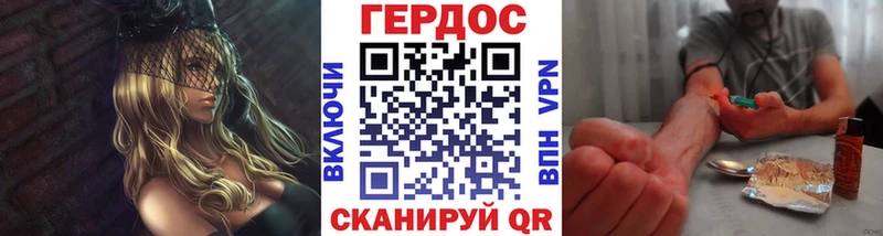 ссылка на мегу вход shop Telegram Минеральные Воды ГЕРОИН Афган как найти наркотики