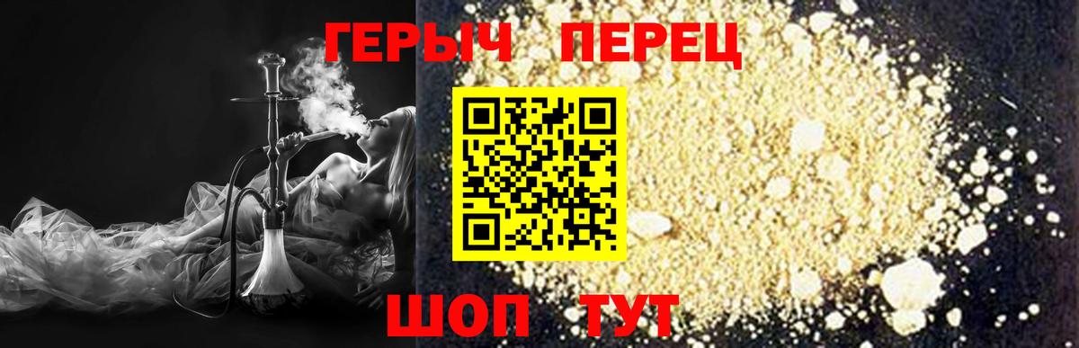 ГЕРОИН  Минеральные Воды  ГЕРОИН Афган 