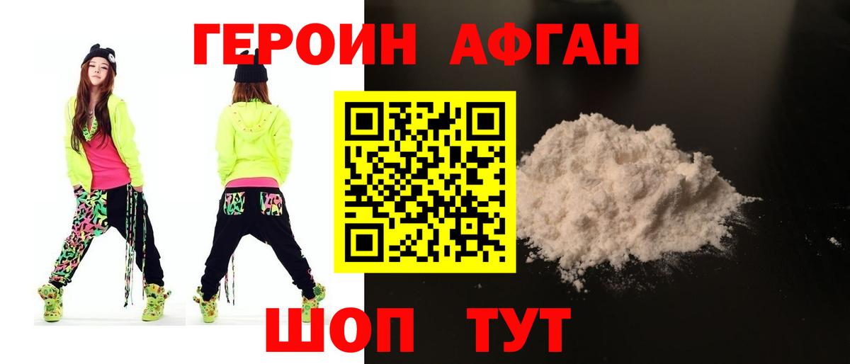 Бошки Шишки  Минеральные Воды  МДМА  Вход с VPN  Кокаин  Мефедрон  ГАШ  Меф кристаллы  АМФ кристаллы 