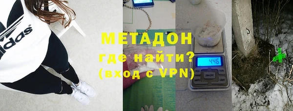 метамфетамин Вяземский