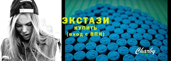 амф Вязьма