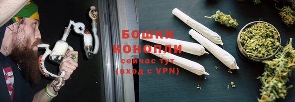 спайс Вязники