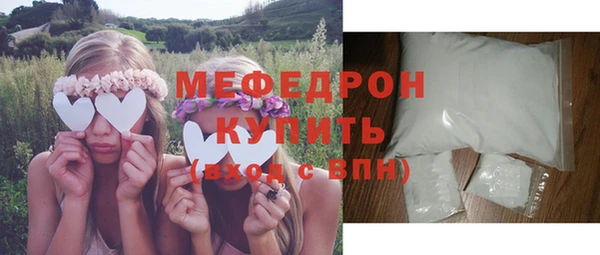 метамфетамин Вяземский