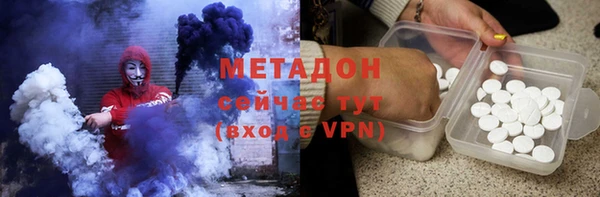метамфетамин Вяземский