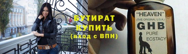 спайс Вязники