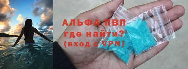 спайс Вязники