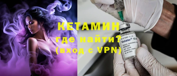 метамфетамин Вяземский