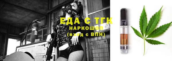 спайс Вязники
