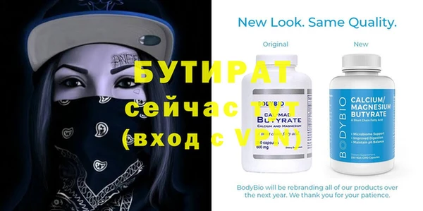 метамфетамин Вяземский