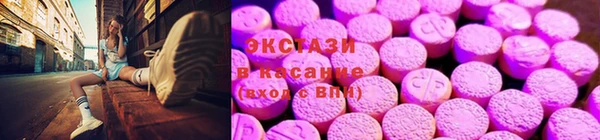 метамфетамин Вяземский