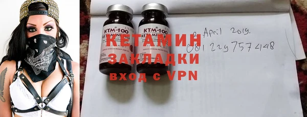 метамфетамин Вяземский