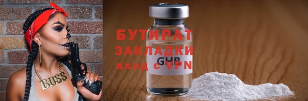 спайс Вязники