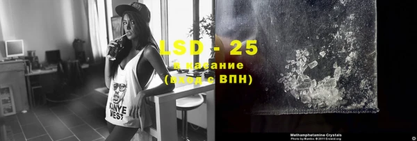 спайс Вязники