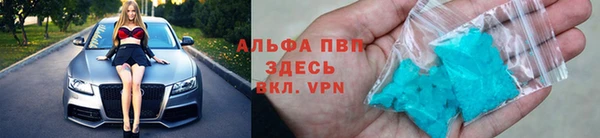 спайс Вязники