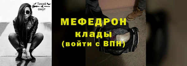 спайс Вязники