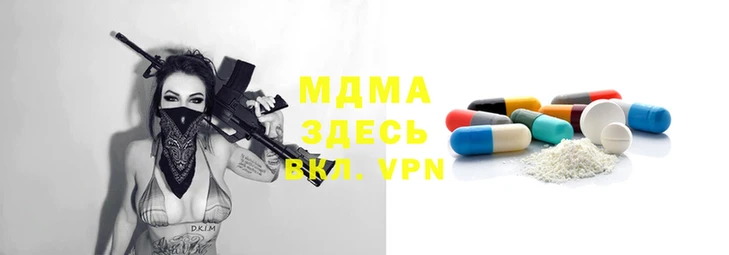 спайс Вязники