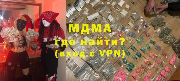 спайс Вязники