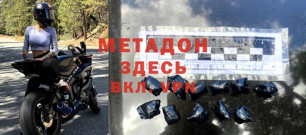 амф Вязьма