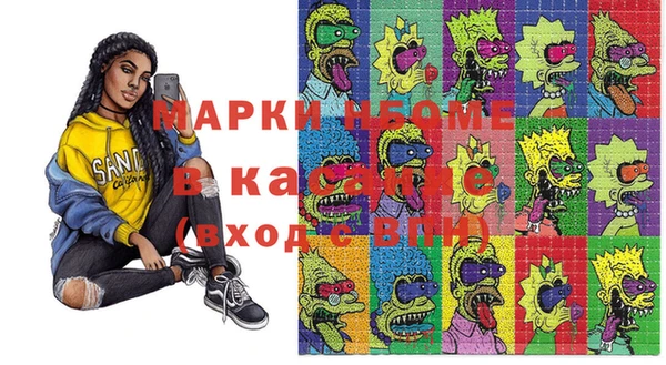 амф Вязьма
