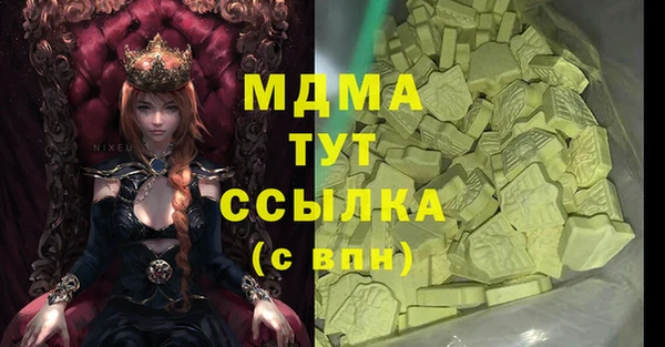 спайс Вязники