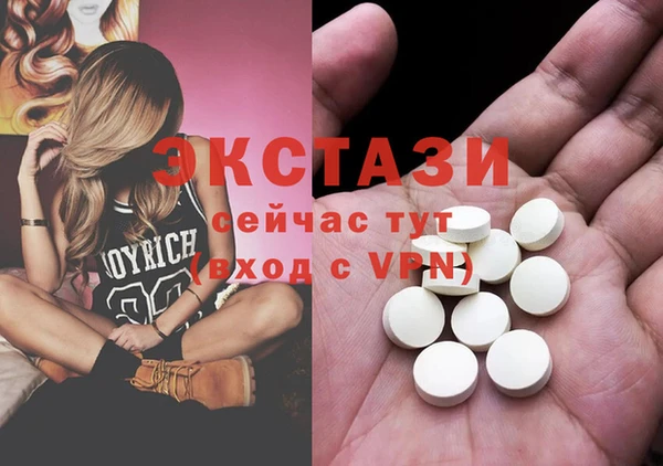 спайс Вязники