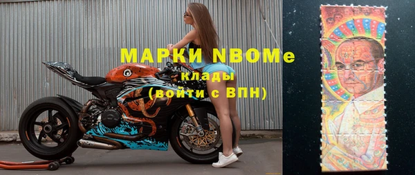 метамфетамин Вяземский