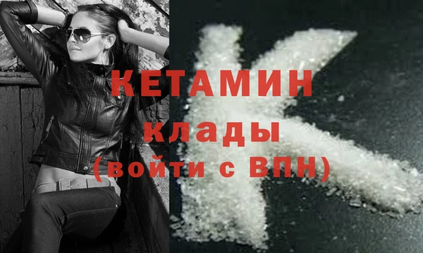спайс Вязники