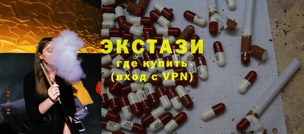 спайс Вязники