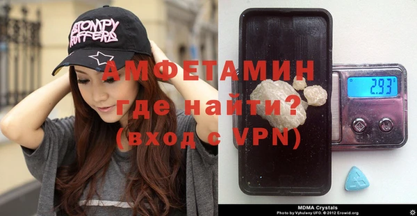 метамфетамин Вяземский