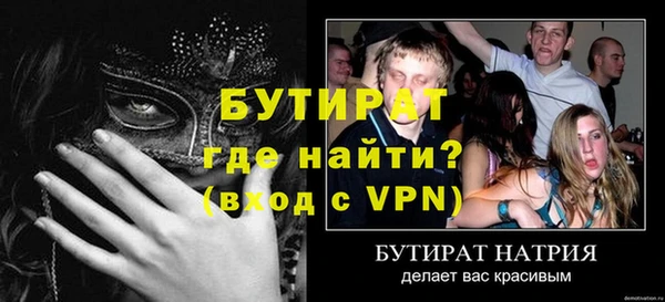 амф Вязьма