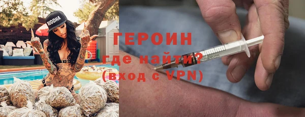 метамфетамин Вяземский