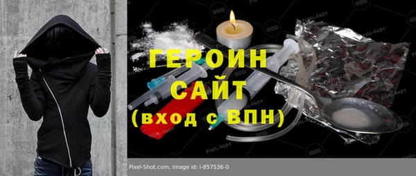 спайс Вязники