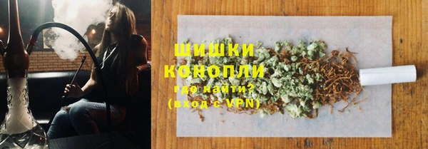 экстази Красноперекопск