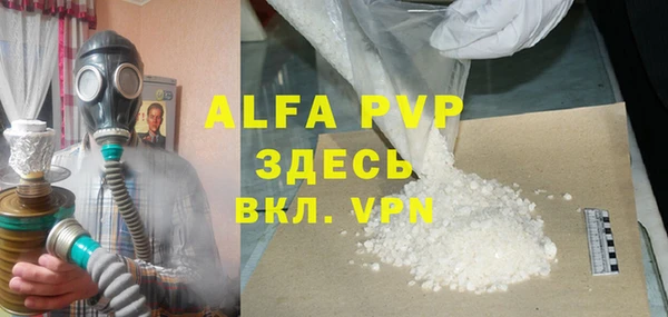 мдма Кулебаки