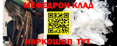 соль курить ск Волгодонск