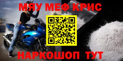 первитин Азнакаево