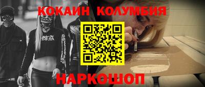 меф VHQ Волжский