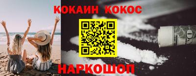 ECSTASY Волжск