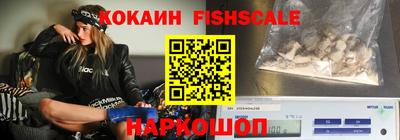 соль курить ск Волгодонск